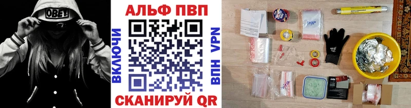 Продажа наркотиков Черепаново Кокаин СК ГАШ Марихуана МЕТАМФЕТАМИН Меф мяу мяу
