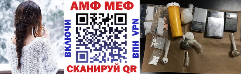 АМФЕТАМИН 97% Черепаново