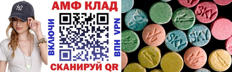 где можно купить наркотик  Черепаново  blacksprut ссылка  АМФЕТАМИН VHQ 
