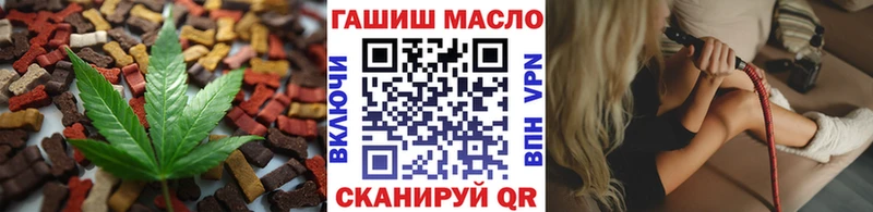 Печенье с ТГК конопля  Черепаново 