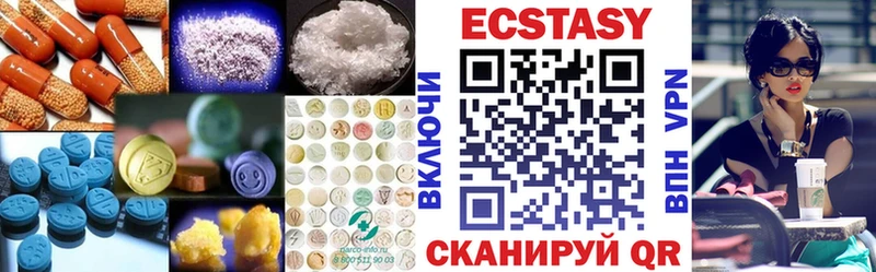 закладки  Черепаново  Ecstasy таблы 