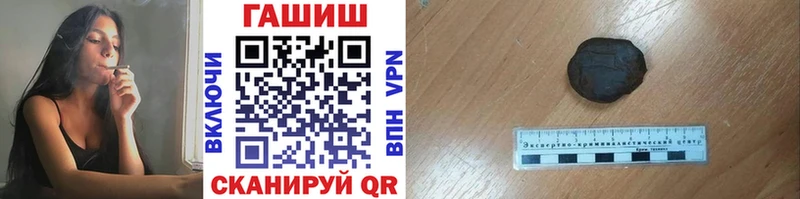 Гашиш Изолятор  цены наркотик  Черепаново 