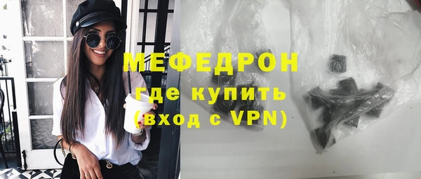твердый Покровск