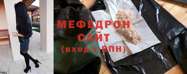 твердый Покровск