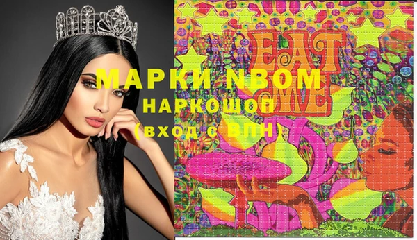 твердый Покровск
