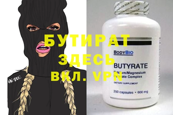 гидропоника Покачи