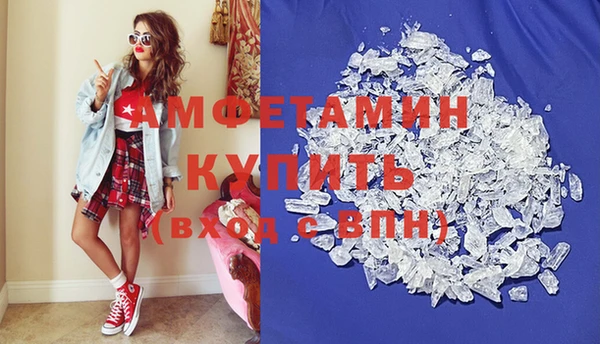 твердый Покровск