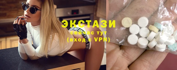 твердый Покровск
