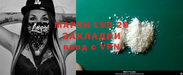 гидропоника Покачи