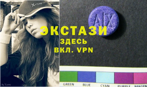 метамфетамин Грязи