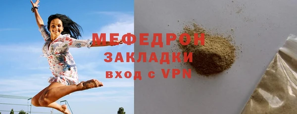 MDMA Покров