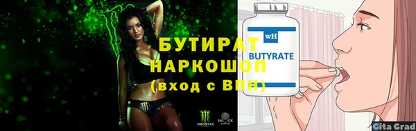 MDMA Покров