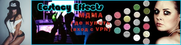 гидропоника Покачи