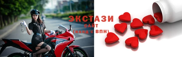 гидропоника Покачи