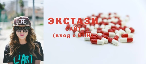 MDMA Покров