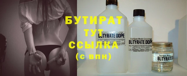 твердый Покровск