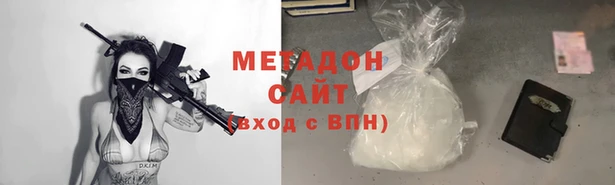 твердый Покровск