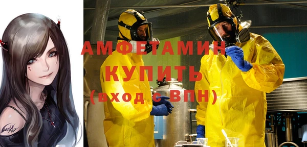твердый Покровск
