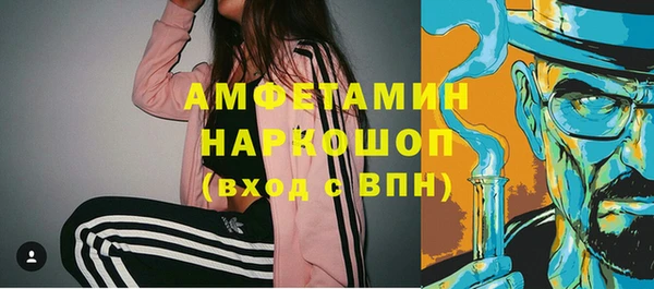 твердый Покровск
