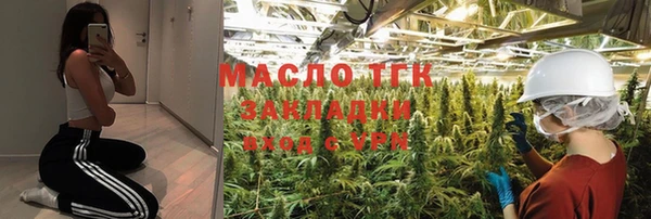 гидропоника Покачи