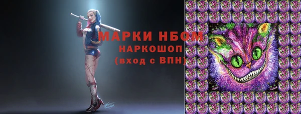твердый Покровск