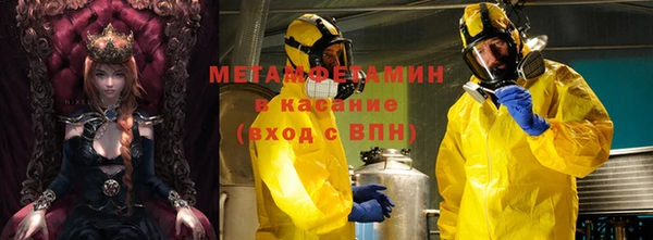 твердый Покровск