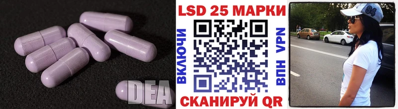 Лсд 25 экстази ecstasy  Черепаново 