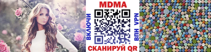 МЕГА tor  Черепаново  МДМА Molly 