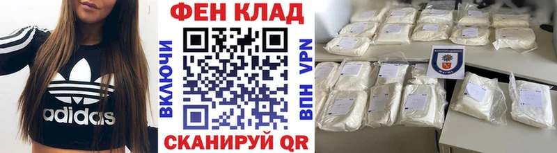 МЕТАМФЕТАМИН кристалл  наркота  Черепаново 