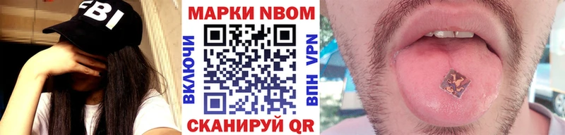 где можно купить   Черепаново  нарко площадка наркотические препараты  Марки N-bome 1,5мг 
