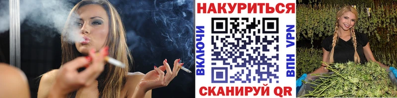 Каннабис VHQ  где продают наркотики  kraken ССЫЛКА  Черепаново 